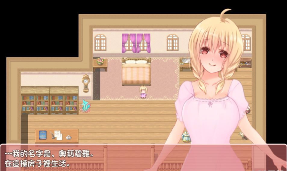 触手与栖息之家 Ver1.43 完整汉化版 游戏截图 3