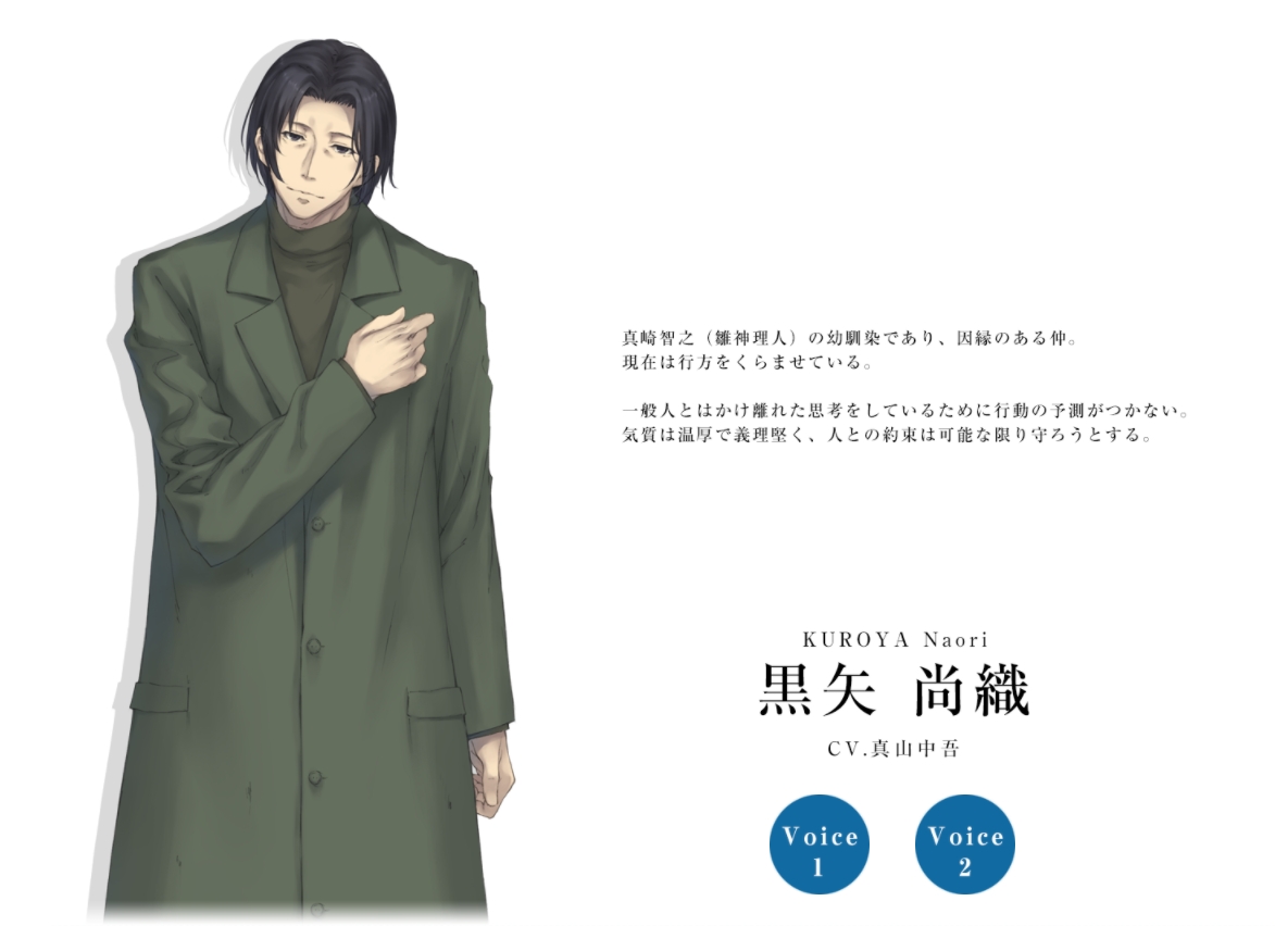 【生肉】天ノ少女 PREMIUM EDITION 游戏截图 5