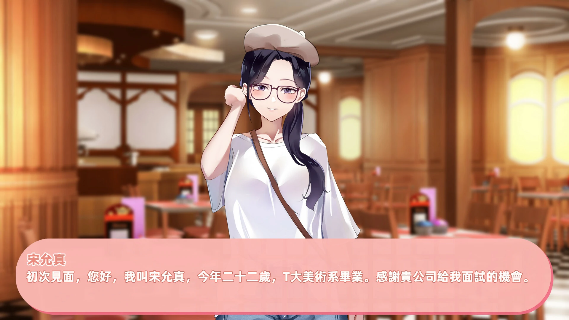 【养成SLG/中文/动态】与经纪人恋爱是绝对禁止2 Bui:10802507 官中步兵版【3G/国语CV】【20230502】 游戏截图 1