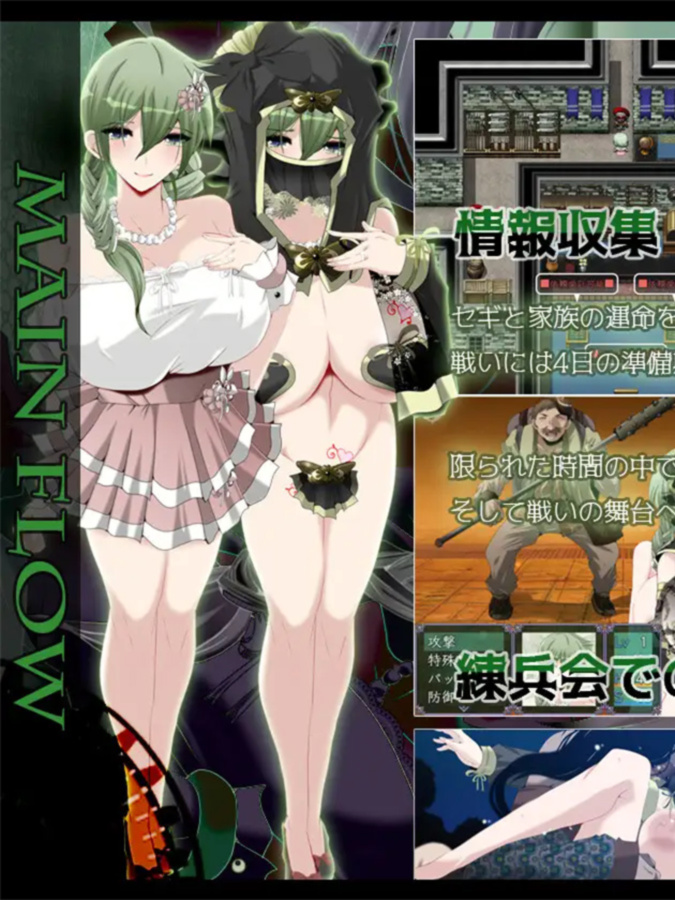 RPG/AI智能翻译/更新/NTR丨マインド・リュダ Ver1.1【20240308】