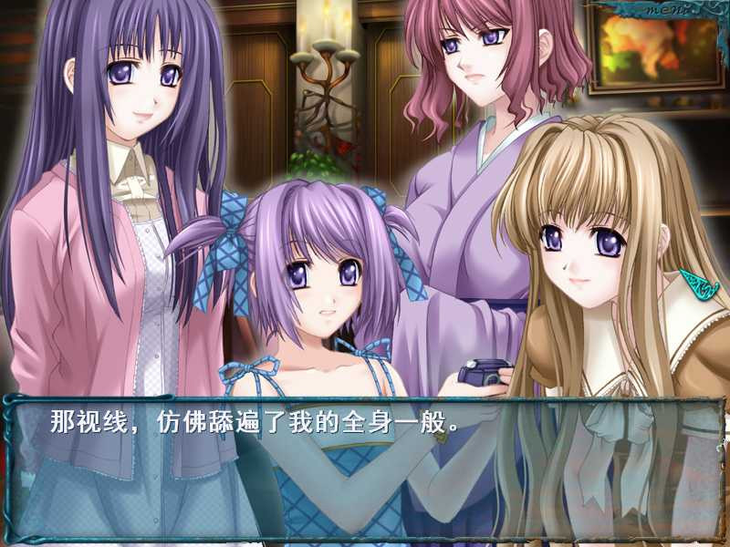 夢幻廻廊 / 梦幻廻廊 汉化硬盘版【PC0818】 游戏截图 2