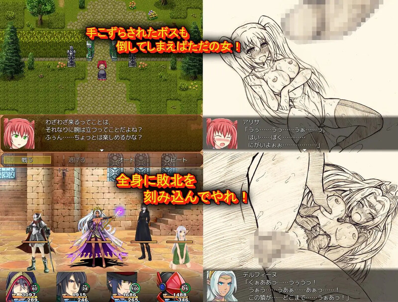 回合RPG/奴仆/调教丨Slash &amp; Fuck Ver1.19 AI汉化【20241117】 游戏截图 3