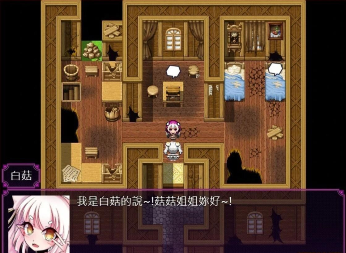 菇菇生态日志 游戏截图 6