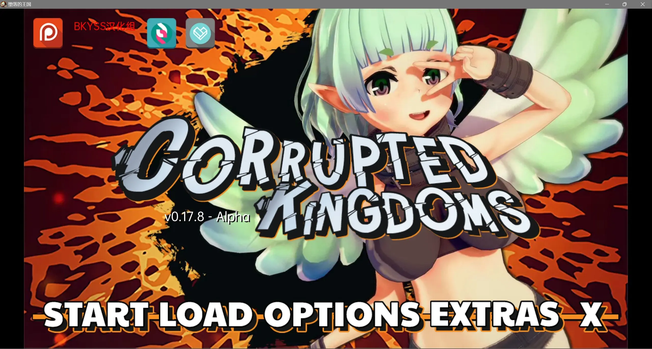 腐化王国 Corrupted Kingdoms v0.17.8【20230315】 游戏截图 5