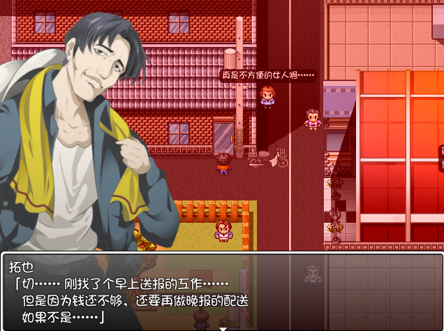 母女凌褥商店街！欠债还钱RPG 精修汉化版 游戏截图 5