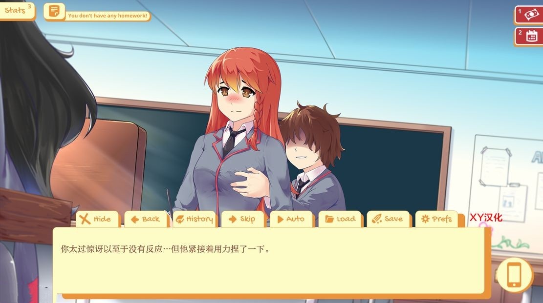 SLG/+无码/汉化版丨大学生活 Ver0.53.118b/Uni Ver0.53.118b【20240908】 游戏截图 8