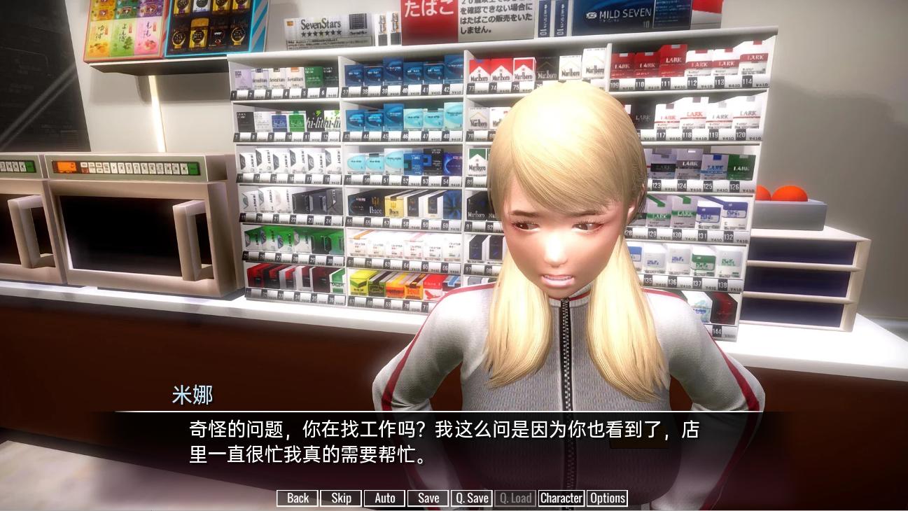 沙盒SLG汉化动态临时域 The Interim Domain v0.19【20231125】 游戏截图 5