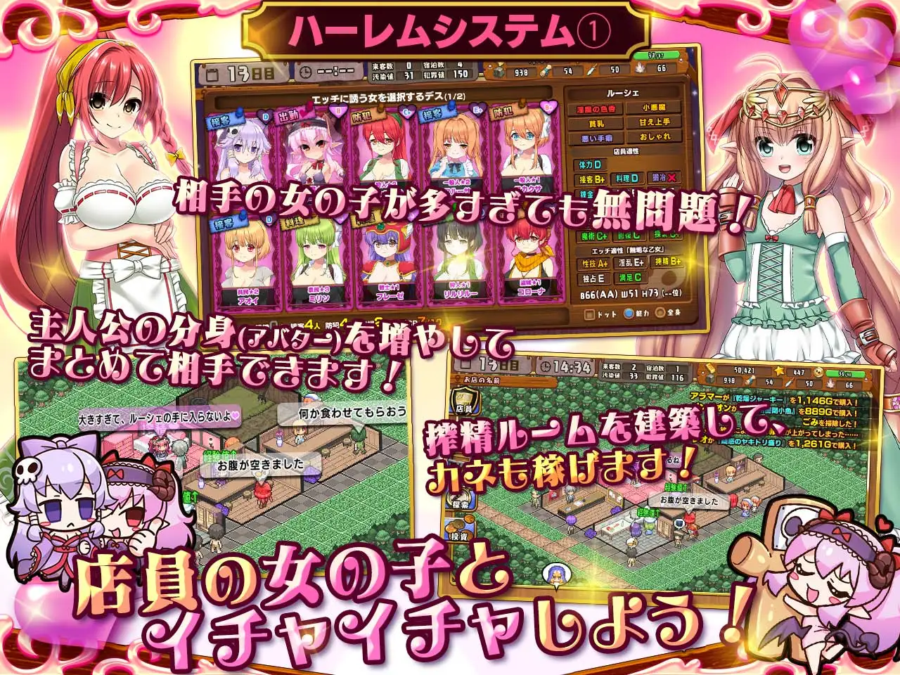 RPG/汉化/更新丨死神商館RExEX用金钱的力量大幅增强/死神商館RExEX～Ver1.1.10机翻汉化版【20240705】 游戏截图 3