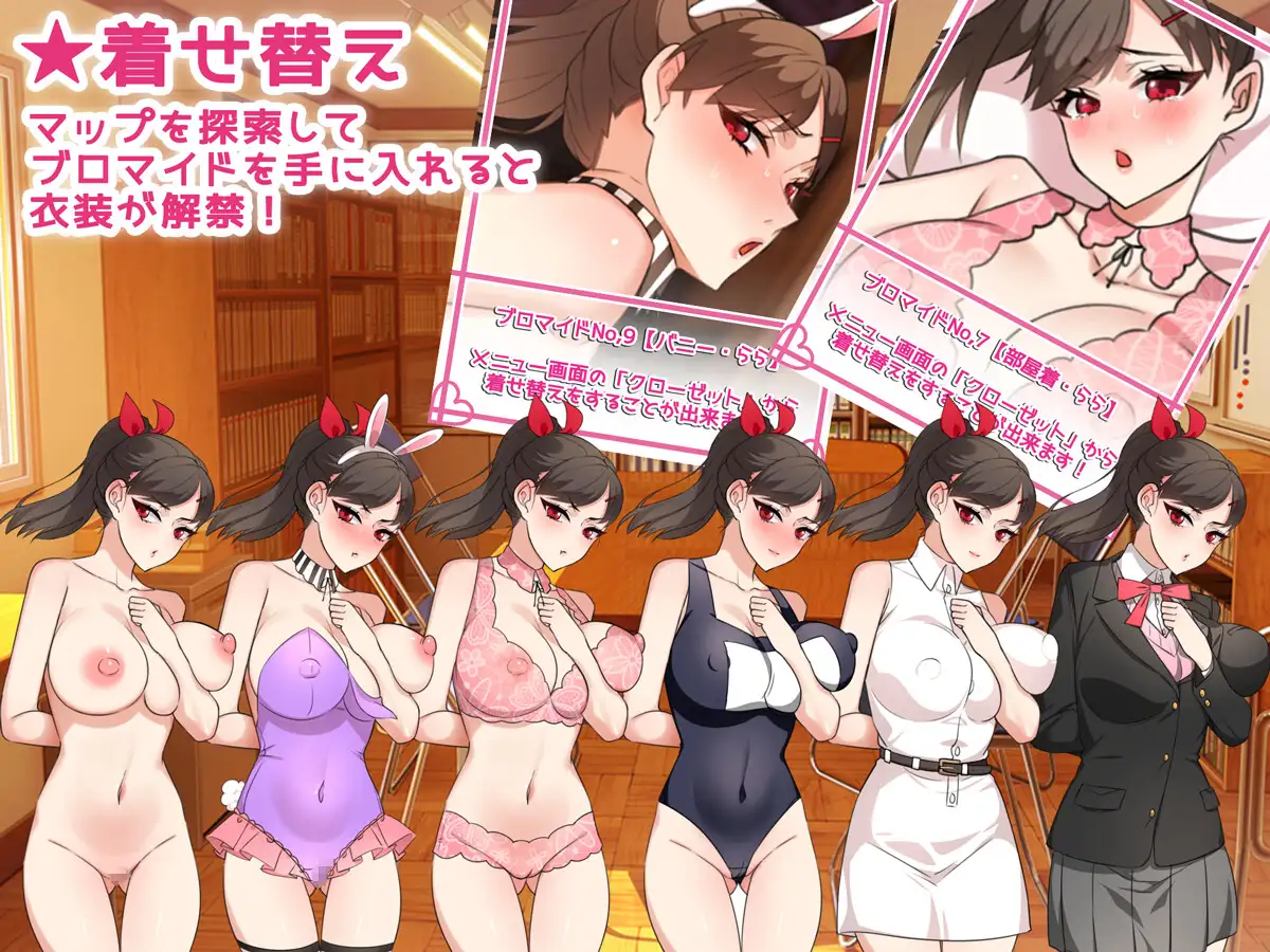 RPG/AI汉化丨 NTR姐姐 ~纯爱与被夺走也由你决定~ Ver1.2 NTRお姉ちゃん ~純愛も寝取られもキミ次第~ 【20241006】 游戏截图 2