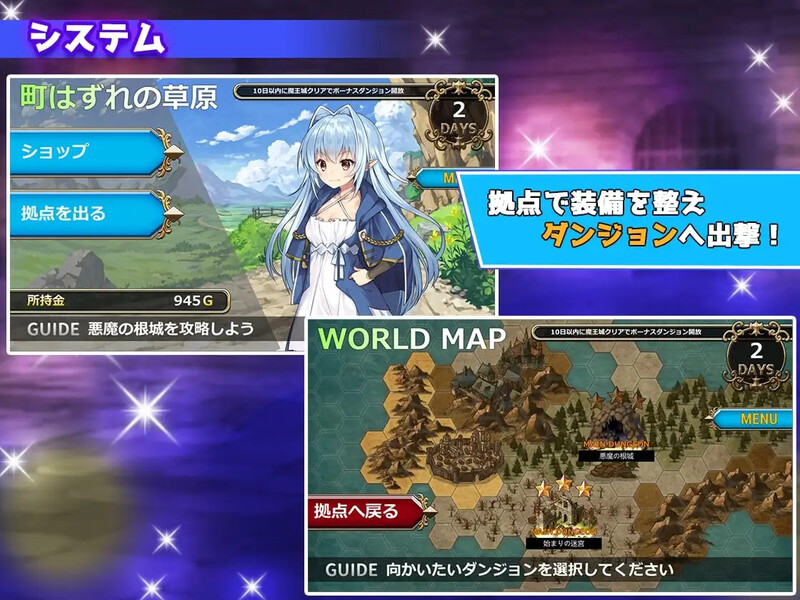 地牢RPG/战斗H/2C丨转生魅魔迷宫历险记(異世界サキュバス搾精記)V1.08-(STEAM官中+集成DLC补丁)【20241006】 游戏截图 2