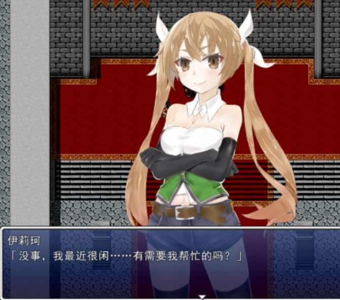 勇者伊莉珂 游戏截图 1