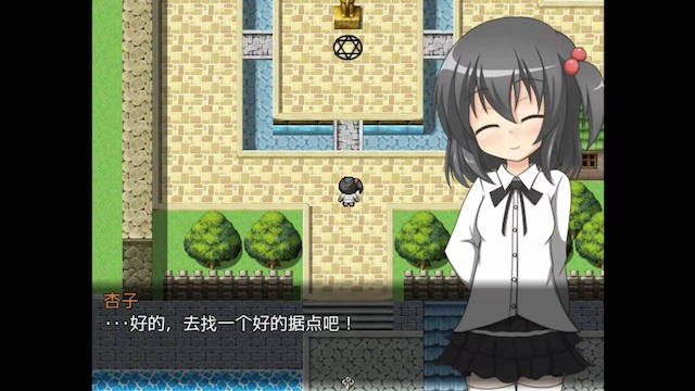 杏子迷宫2 游戏截图 1