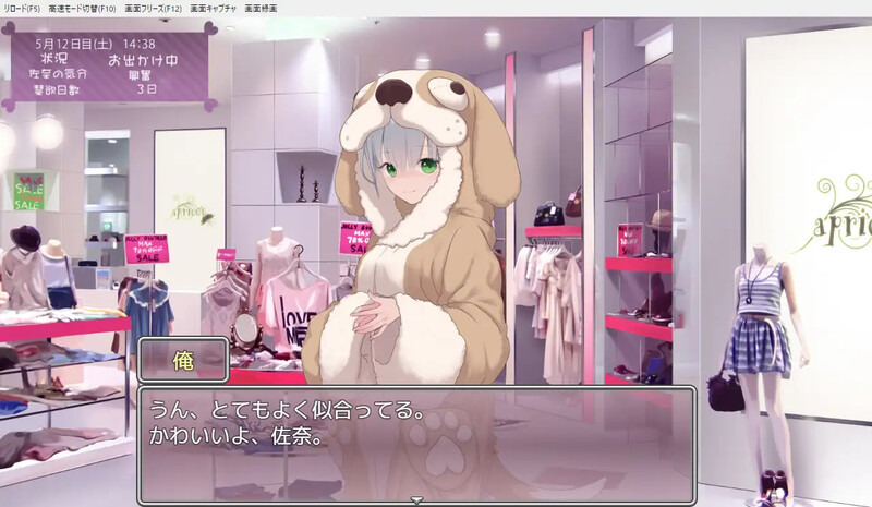DL10月新作养成SLG/触摸抚摸/动态丨妹妹养成!(いもうとしみゅれーしょん! )V1.0 AI汉化【20241006】 游戏截图 4