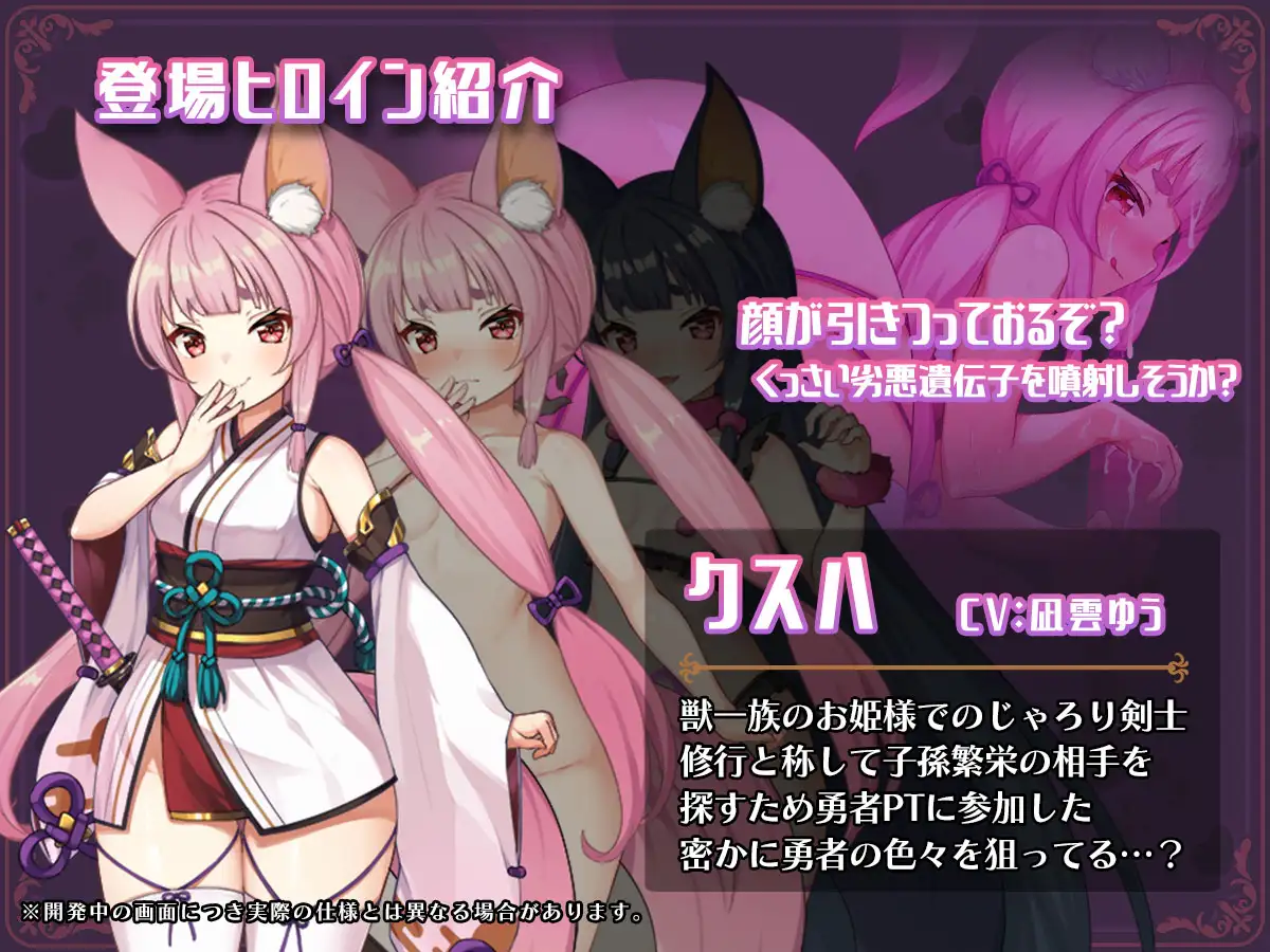 RPG/AI汉化丨 异世界转移后催眠NTR！S级美少女人生毁灭计划！ -礼包码：857921【20241202】 游戏截图 8