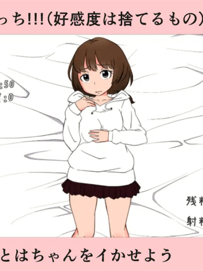 SLG/官中/动态丨与远房亲戚小琴的同居生活/遠い親戚ことはちゃんと同棲するなら 官方中文版【20240414】