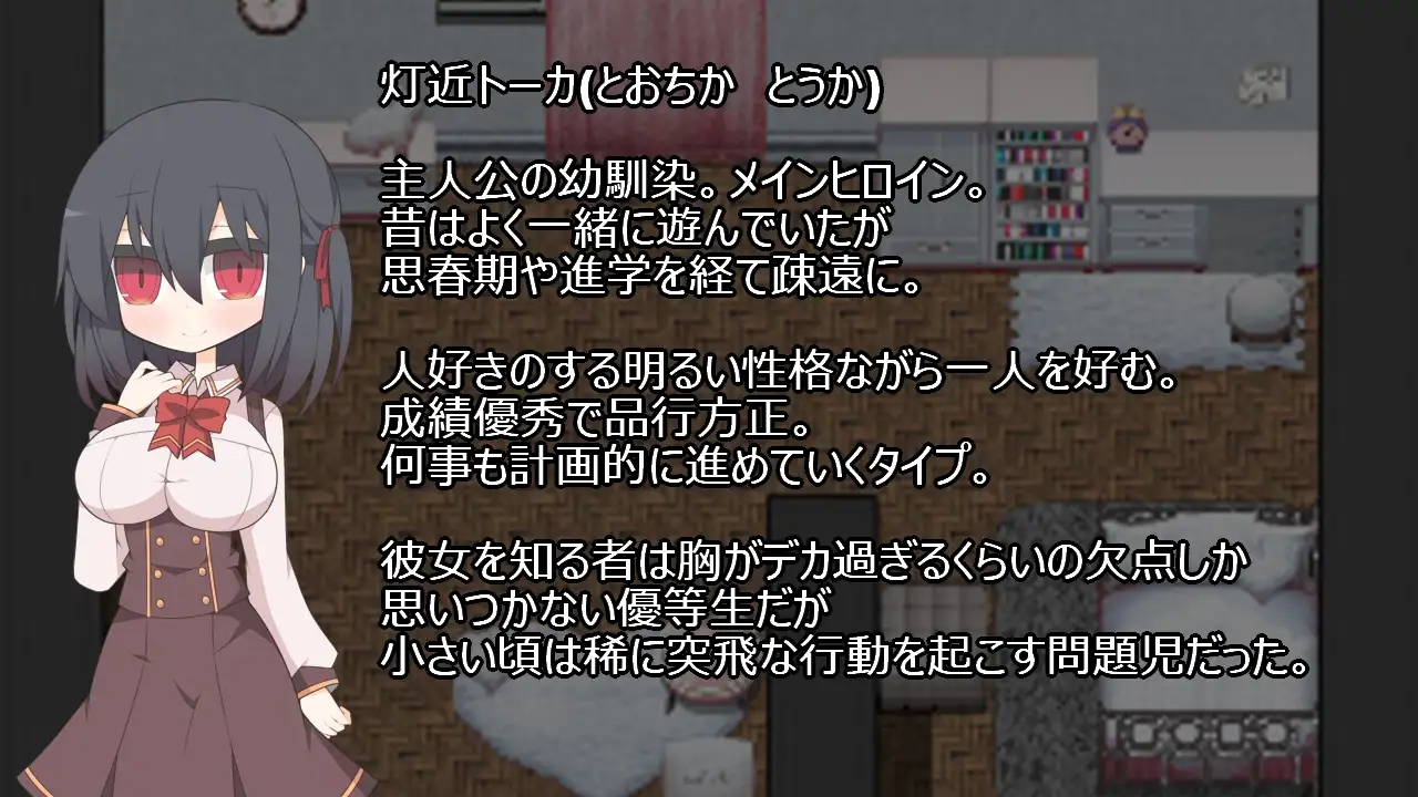 RPG/机翻/新作丨蚕食の浮気実験室 -キミだけが傷付かない為の十の方法- Ver1.02【20240228】 游戏截图 1