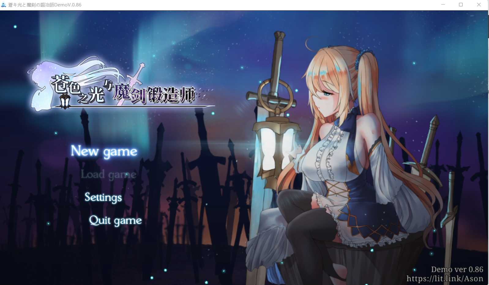 动作RPG/官中丨苍色之光与魔剑锻造师/蒼キ光と魔剣の鍛冶師 Ver0.86 官方中文步兵版【20240523】 游戏截图 1
