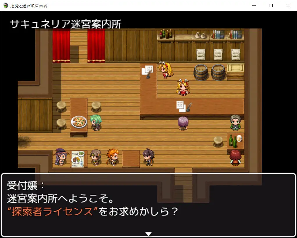 RPG/PC/机翻汉化丨 淫魔と迷宮の探索者 Ver1.02 【20240623】 游戏截图 3