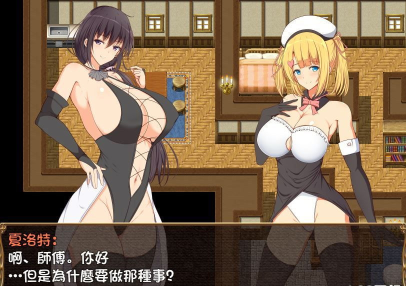 夏洛特的旅行(Charlotte's Trip) 游戏截图 5