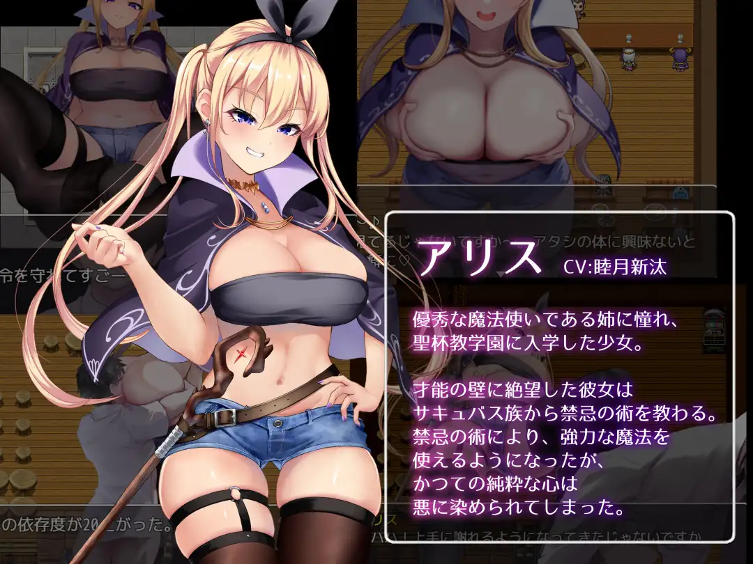RPG/PC/机翻汉化丨苏库布斯&魔术/Succubus&Magic机翻中文版【20240705】 游戏截图 3