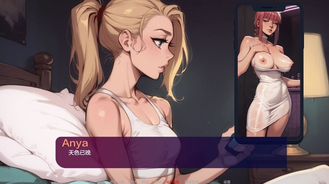 亚洲风SLG/NTR/更新丨 我的新女友 My new Girlfriend Ch.4  汉化版 【20241101】 游戏截图 5