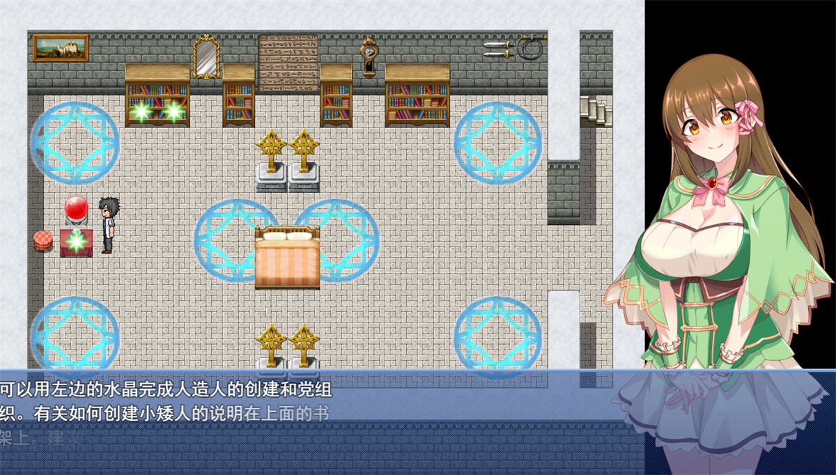 日系RPG2D汉化丨錬金ファンタジーR~彼女は赤ちゃん錬金釜 炼金术幻想R汉化版【20230805】 游戏截图 3