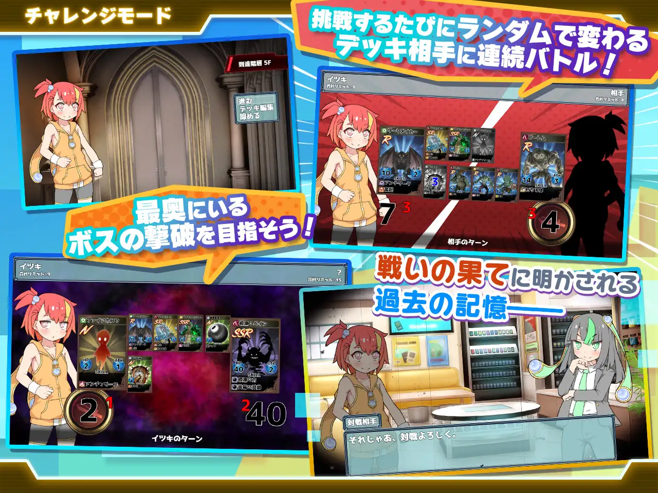 RPG/AI汉化丨 ハルウリカードゲーマーズ 【20241225】 游戏截图 4