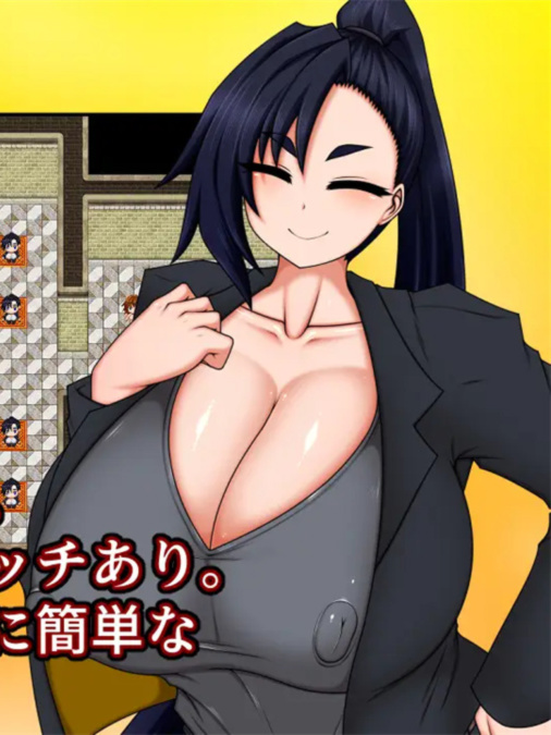 探索RPG/爆乳巨乳/2C/AI汉化+存档丨残陀村复兴记（残陀村復興記）V1.0 【20240804】