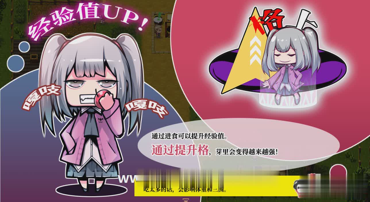 爆款RPG/中文/双端 | 玛丽冒险大陸 Mary↑GO→LAND!! Ver1.10 官方中文版【20230513】 游戏截图 5