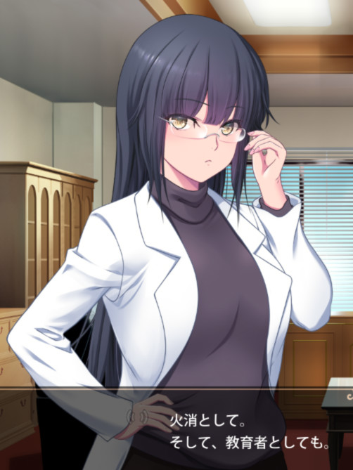 ADV生肉特典丨艶嬢学園 〜 炎上女子 を指導せよ！【20231202】