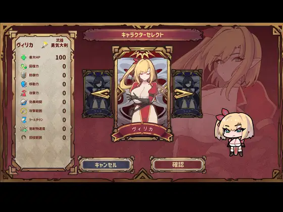 ACT/官中丨 复仇者的暗中交易 復讐者の闇取引 Ver1.00 Ver24.11.26 【20241202】 游戏截图 5