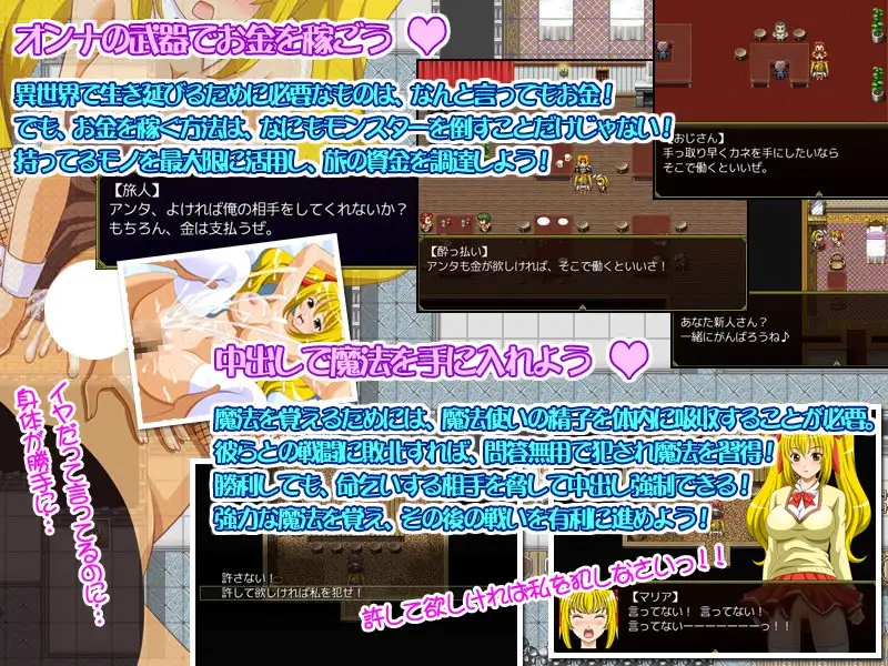 マリオネット ファンタジー（提线木偶？） 游戏截图 1