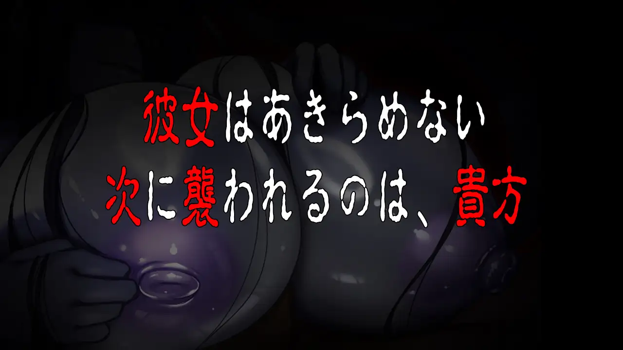 RPG/AI汉化丨 让人寒彻心扉的可怕故事～送靈狂想～ Ver24.09.04 【20240909】 游戏截图 7