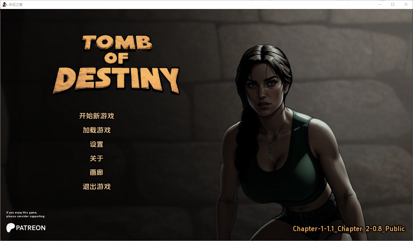 SLG/汉化丨 命运之墓 Tomb Of Destiny-Ch.1 + Ch.2 v0.8 汉化版 【20250404】_1 游戏截图 6