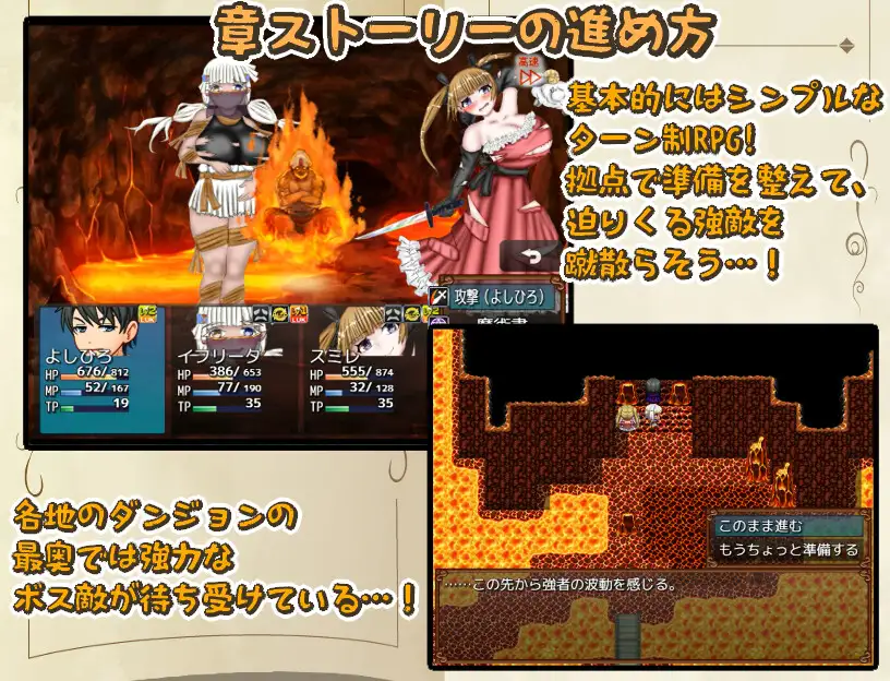 RPG/汉化/动态/AI汉化版丨催眠魔王与绝对的勇者/異世界征服型RPG～催眠魔王と絶対の勇者～ 【20240308】 游戏截图 4