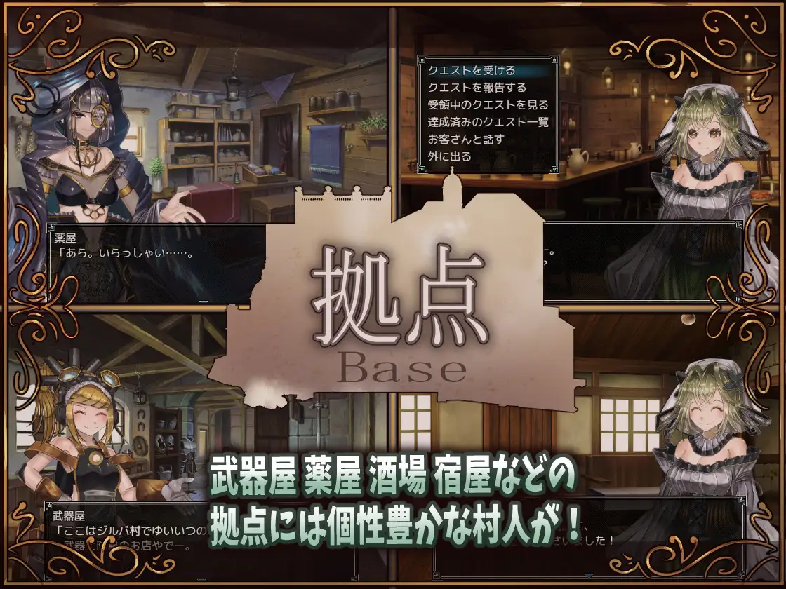 RPG/新作/机翻丨骑士与三人侍从/  騎士と三人の従者 V1.1【20231016】 游戏截图 1