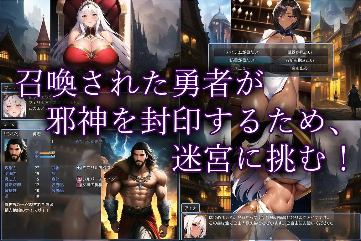 RPG/新作/机翻 丨 欲望地牢 V1.2 Lust Dungeon Ver1.20 【20230626】 游戏截图 5