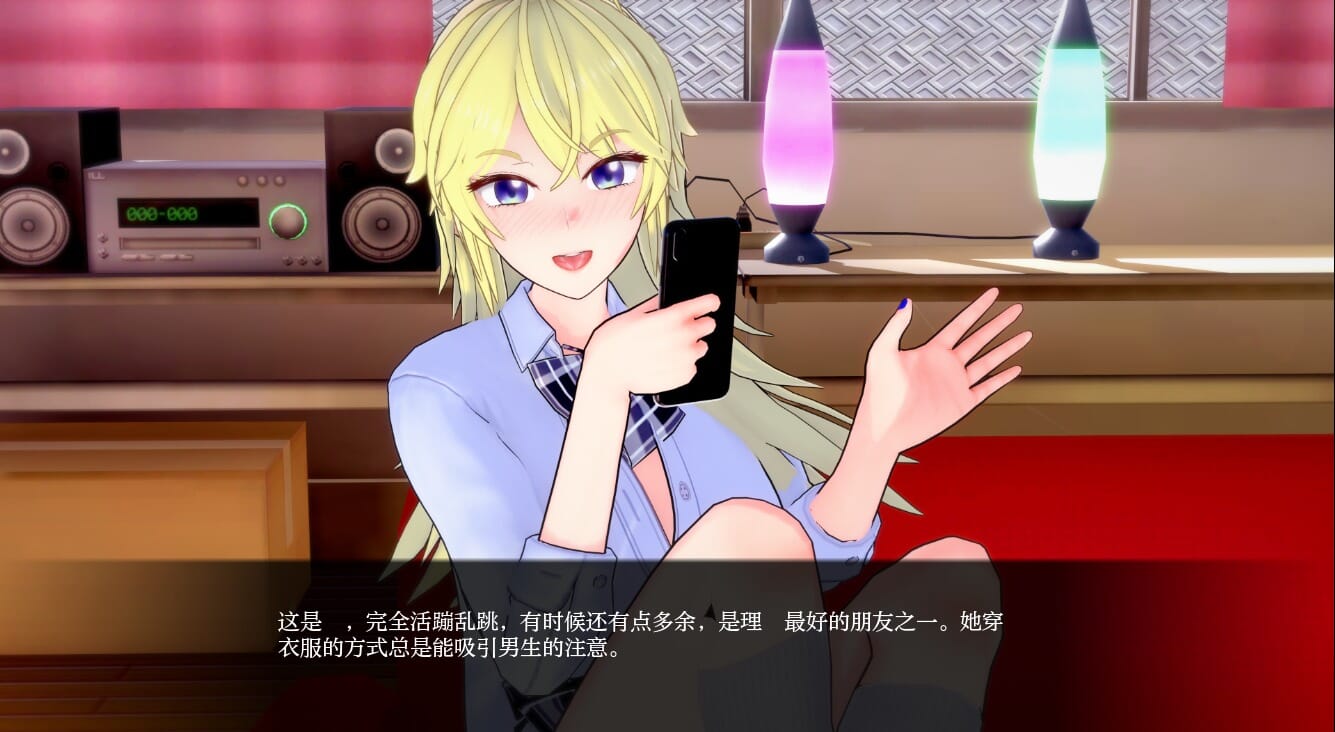 SLG汉化丨非常规学校AnUnconventionalSchoolV0.3.8汉化版【20241106】 游戏截图 3