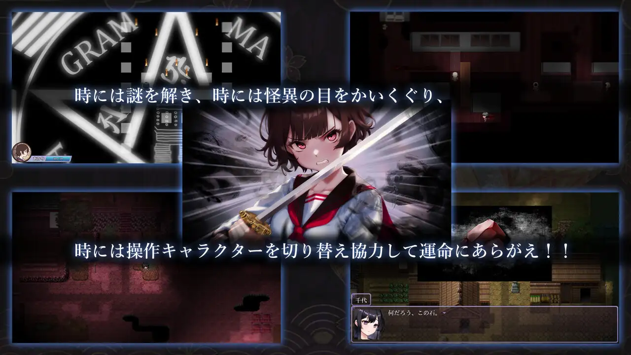 日系RPGAIGPT汉化丨ヤチヨノキヅナ 八代木津奈1.0 XY版【20240321】 游戏截图 4