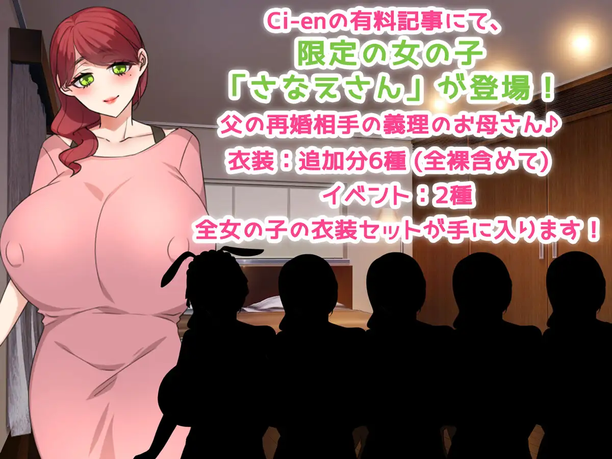 RPG/AI汉化丨 NTR姐姐 ~纯爱与被夺走也由你决定~ Ver1.2 NTRお姉ちゃん ~純愛も寝取られもキミ次第~ 【20241006】 游戏截图 8
