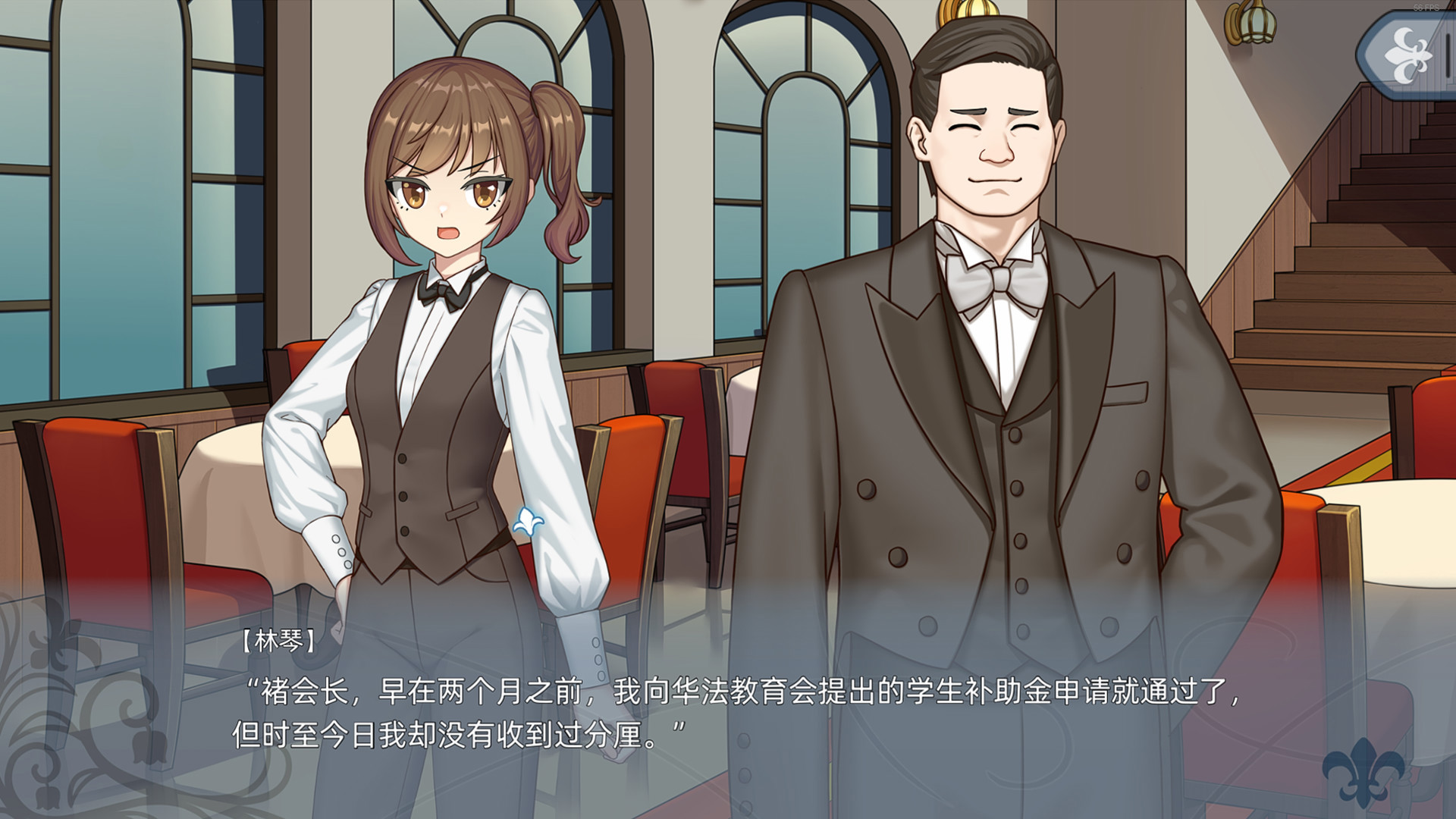 花都之恋 Build.8629883 STEAM官方中文版【PC0818】 游戏截图 4