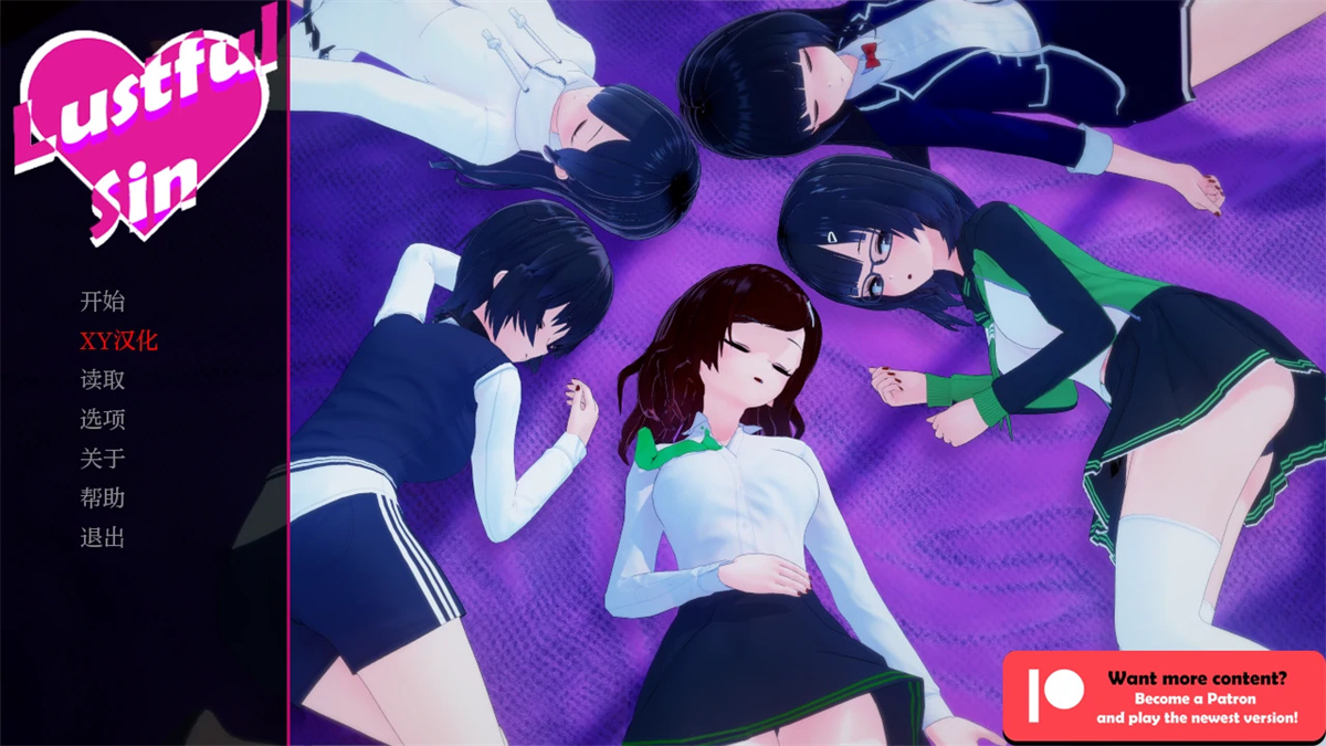 欧美SLG/AIGPT汉化/3D丨淫欲之罪Lustful Sin v0.5.8 Patreon【20240813】 游戏截图 4