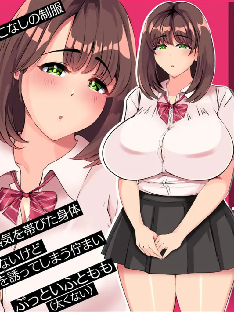 SLG/GPT汉化/痴汉丨铁箱里的人 / 鉄箱のひと【20240402】