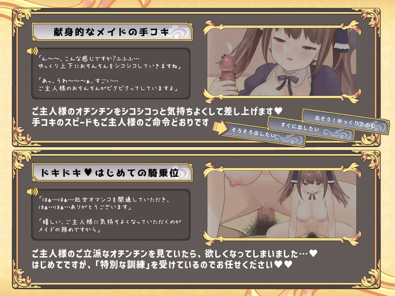 养成SLG/女仆触摸/动态丨触摸女仆爱莉莎(おさわりメイド アリサ)V1.0 机翻汉化【20241027】 游戏截图 2