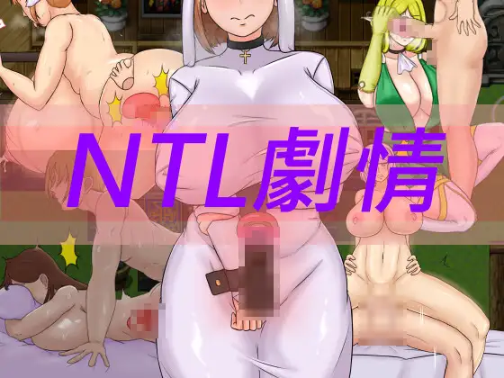 RPG/新作/机翻/男主人公丨種付勇者傳 The Savior of Impregnation【20231022】 游戏截图 8