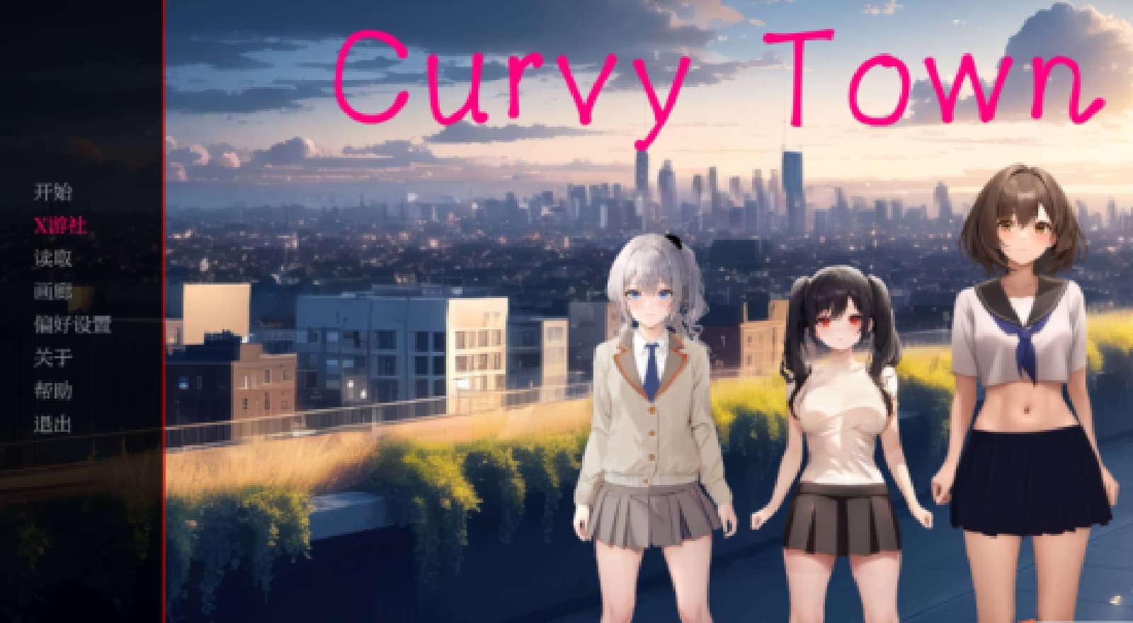 日系SLG/汉化丨曲线小镇/Curvy Town V0.5.1 AI汉化版【20250324】 游戏截图 4