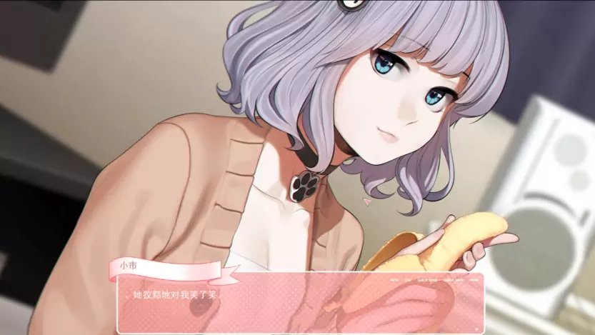妹一起的奇妙生活 PC+安卓精翻汉化步兵完结版+CG【20221230】 游戏截图 1