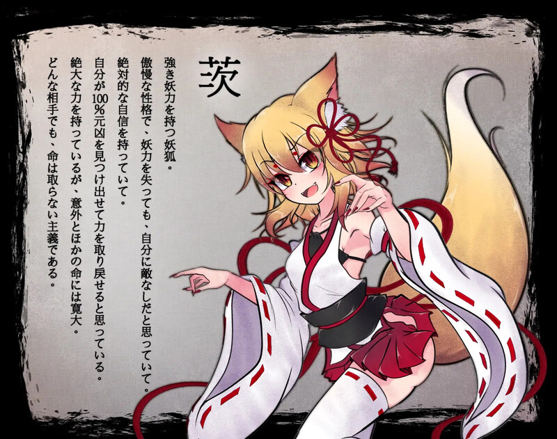 回合RPG/战斗H/2C丨仙狐封神錄/仙狐封淫伝V1.0.2 STEAM官中【20240720】 游戏截图 4