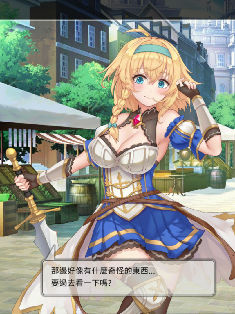 SLG/1日更新/官中/动态无码丨带我去地下城吧！V1.011 正式版 Take Me To The Dungeon【20230805】