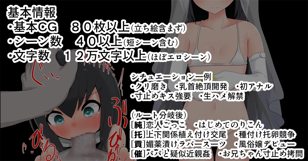 日系RPG汉化2D丨寝取らせ幼妻 绿帽的小妻子1.0汉化版【20230725】 游戏截图 2